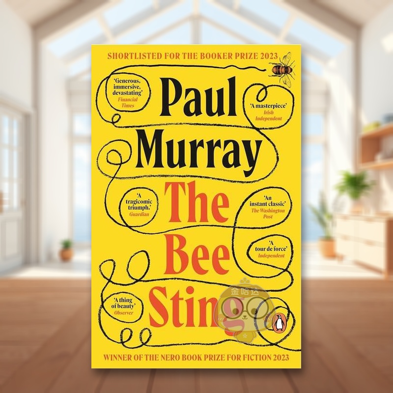 【2023布克奖短名单】蜂刺