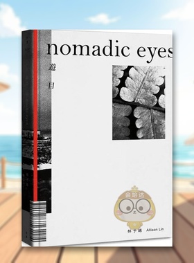 【预售】游目 Nomadic Eyes中文繁体摄影作品集林予晞有鹿文化精装进口原版书09书籍图书外版正版