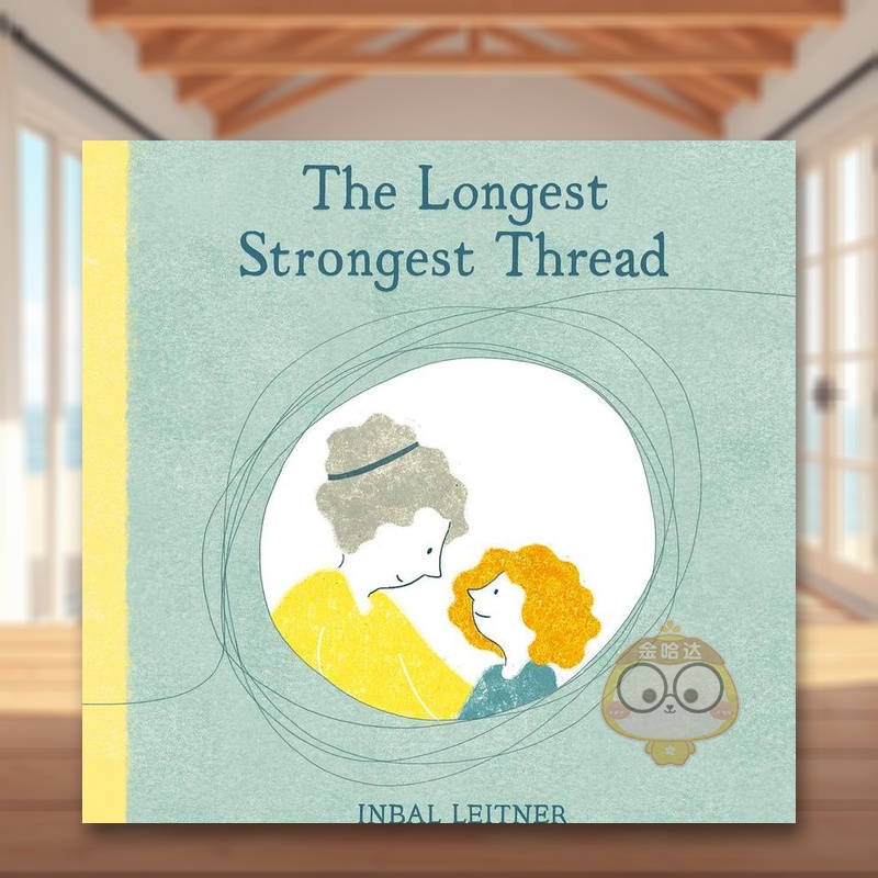 最长最强的连结 The Lon