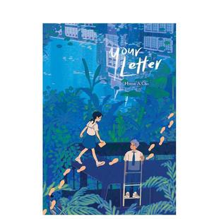 Hyeon Cho 你 Letter 英文漫画书原版 Your 漫画 来信 进口图书 预售