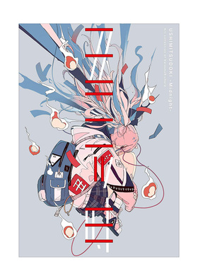 【现货】丑时三刻 DaisukeRichard作品集 （国际版）丑三ツ時 ダイスケリチャ—ド作品集 气化热水槽绘师插画作品集