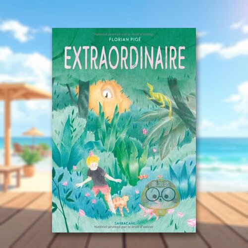 奇妙非凡 Extraordin