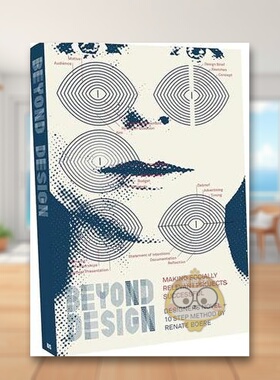 【现货】超越设计Beyond Design英文综合设计Renate BoereBIS Publishers进口原版书63695941书籍图书外版正版