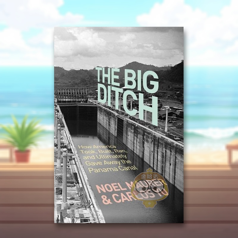 大沟：美国如何征用、建造、经营