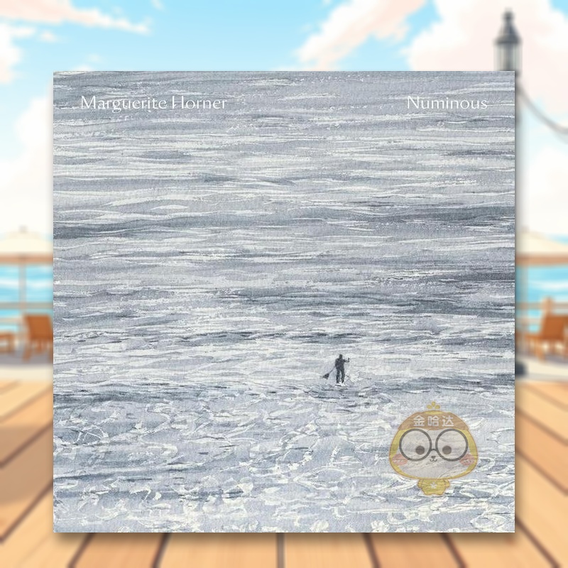 玛格丽特·霍纳：灵性 【Hur