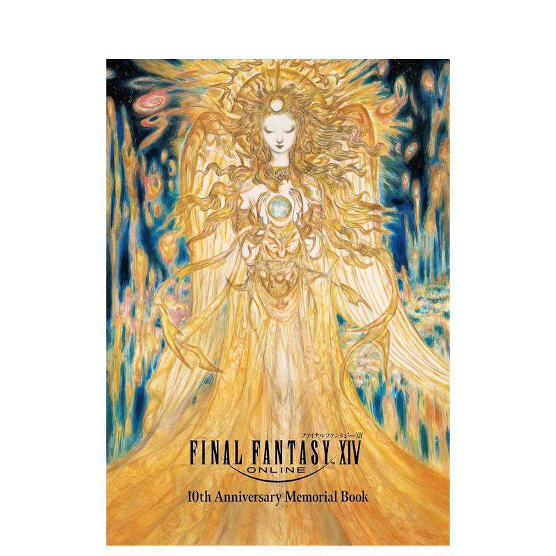 *终幻想14 10周年纪念册