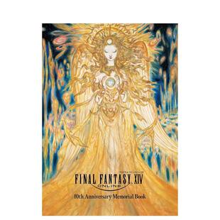 【预售】最终幻想14 十周年纪念书 ファイナルファンタジーXIV 10th Anniversary Memorial Book 原版图书外版进口书籍
