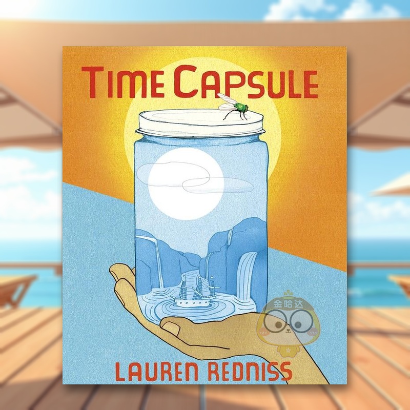 时间胶囊 Time Capsu