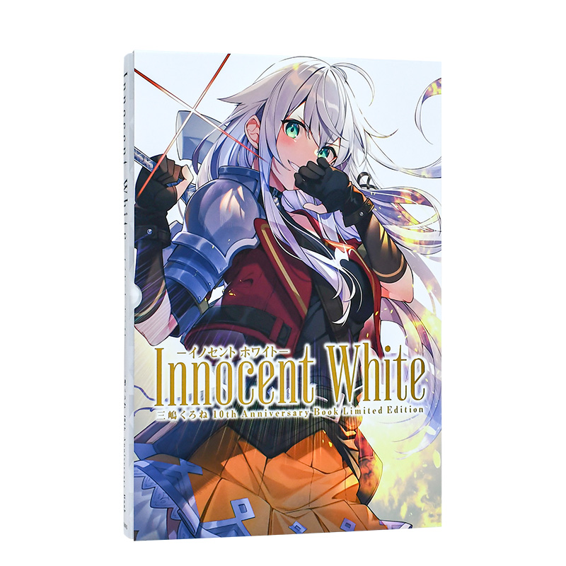 【预售】日版三嶋くろね三岛黑音10周年纪念画集 Innocent White 10th初回限定版 10th Anniversary BOOK-封面