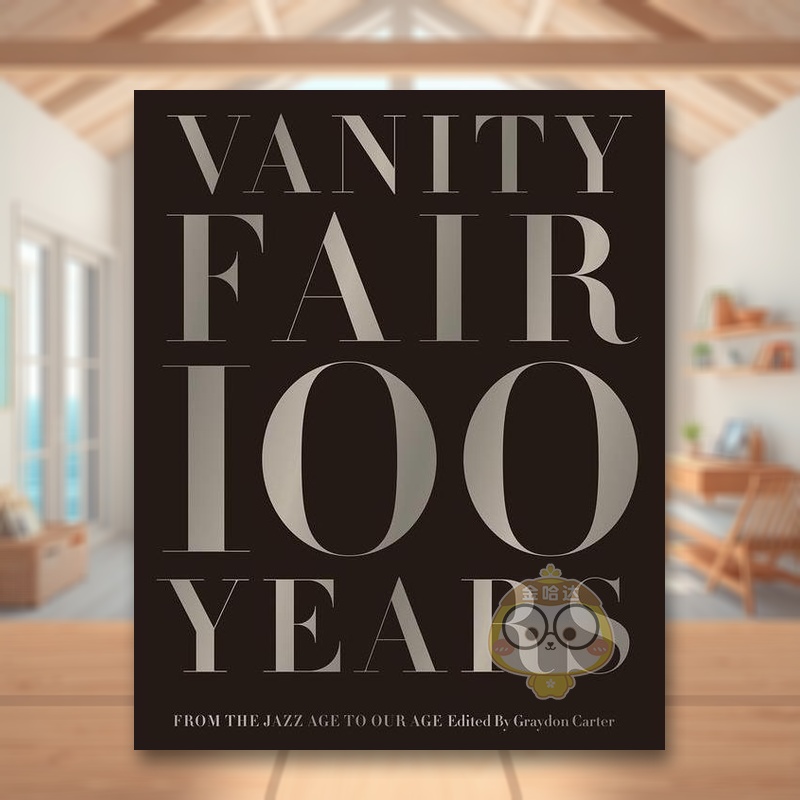 名利场100周年：从爵士时代到