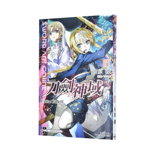 【预售】轻小说 Sword Art Online刀剑神域27 Unital ring Ⅵ 川原砾 台版轻小说书籍繁体中文原版进口图书 角川出版