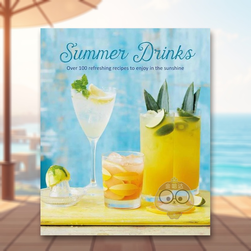 夏日饮品 Summer Dri