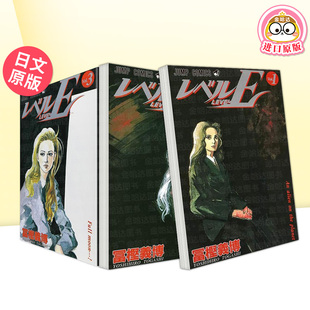 【自选册数】灵异E接触 日文漫画日版原版图书书籍正版