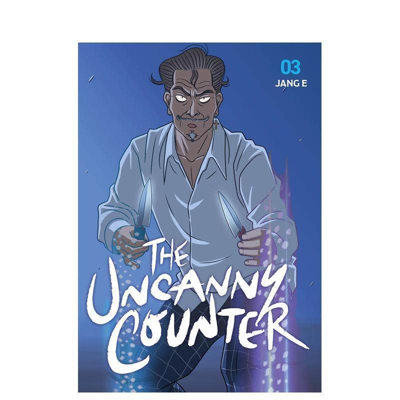 惊奇的传闻 卷3 The Un