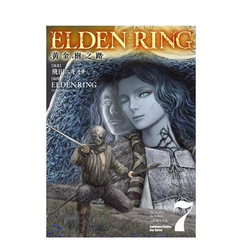 【现货】漫画 ELDEN RING 黄金树之路(7) 台版漫画书繁体中文原版进口图书 台湾角川 漫画：飞田ニキイチ 原作：FromSoftware