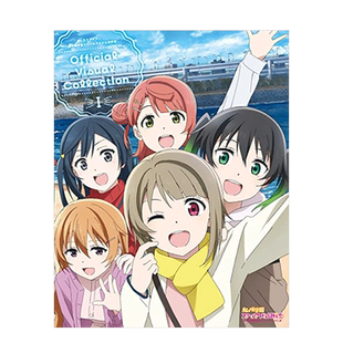 虹咲学园学园偶像同好会设定集 ラブライブ 虹ヶ咲学園スクールアイドル同好会Official Collection LoveLive Visual 现货