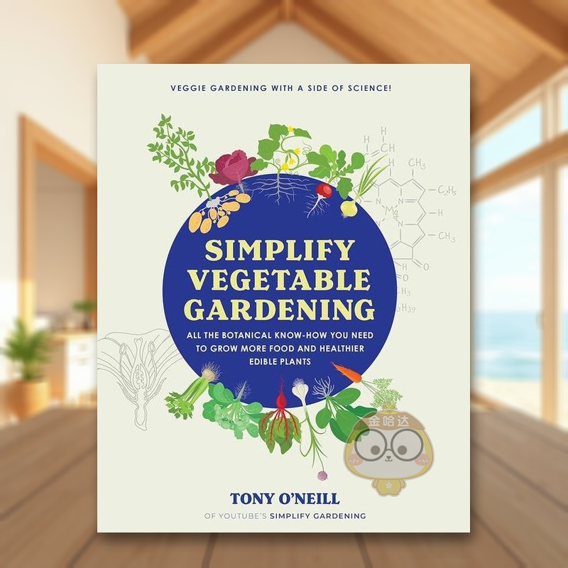 轻松打理家中小菜园 Simpl