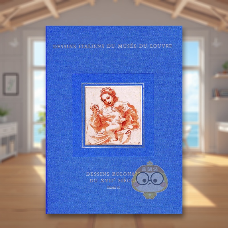 博洛尼亚素描 Dessins