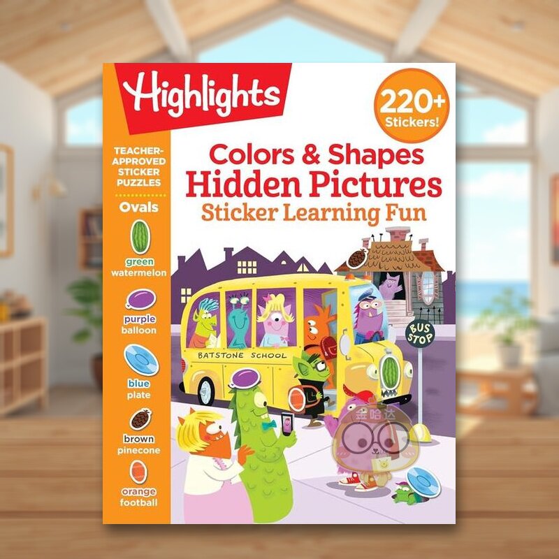 【隐藏图片贴纸学习乐趣】颜色和