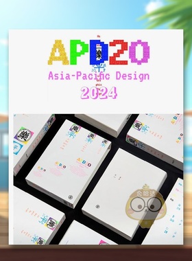 【预售】【KJ】APD亚太设计年鉴20 第二十届亚太设计年鉴 英文原版印刷版式色彩设计 Sandu三度进口书籍图书外版正版