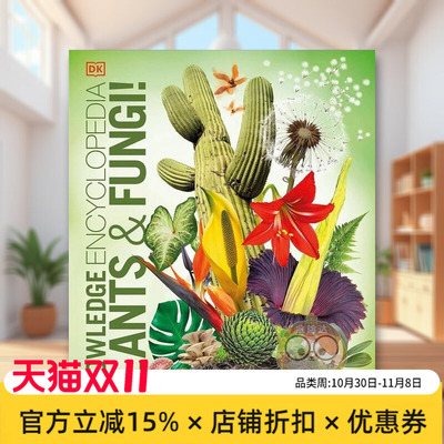 【现货】植物与真菌百科全书英文儿童绘本知识百科进口原版外版书3-6周岁Knowledge Encyclopedia Plants and Fungi!DKDK Childr书