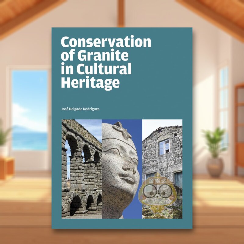 文化遗产中花岗岩的保护 Con