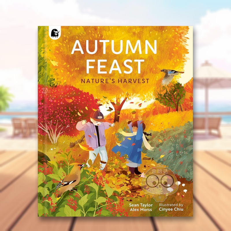 秋季盛宴：自然的收获 【Sea