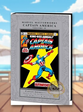 【现货】【Marvel】漫威杰作美国队长卷15英文漫画精装进口原版书MARVEL MASTERWORKS: CAPTAIN AMERICA VOL. 15 J.M. DeMatteis书