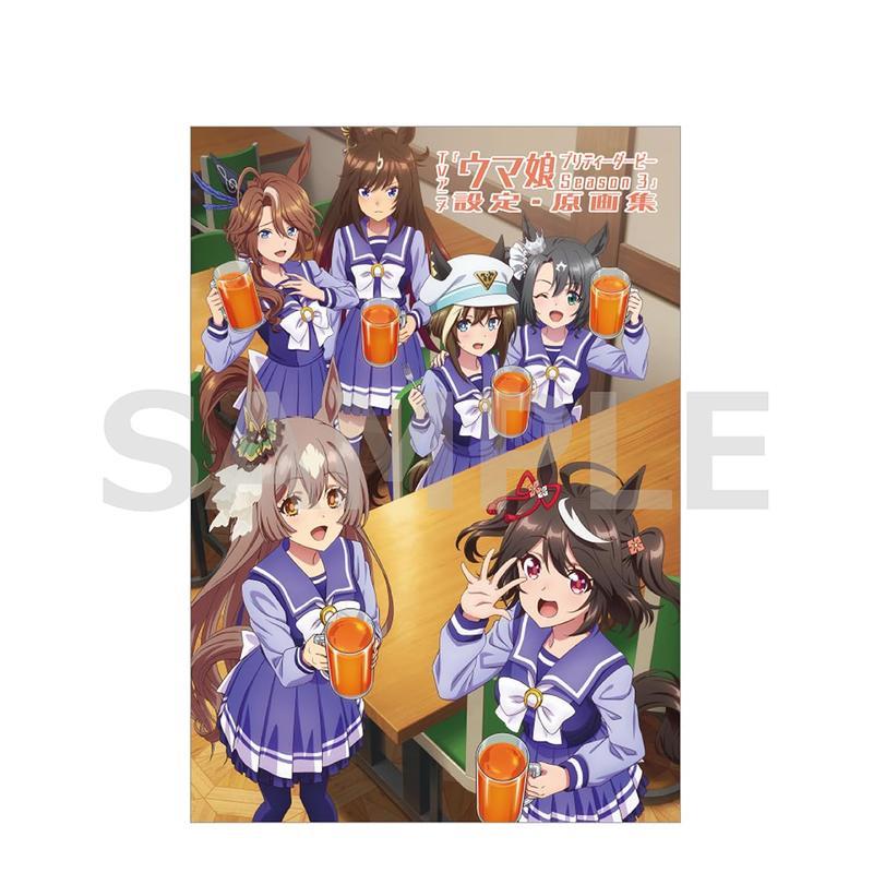 【预售】赛马娘 Pretty Derby 第3季 电视动画原画集 TVアニメウマ娘 日文进口原版动画原画设定集日版图书籍 ＡＤＫエモーション
