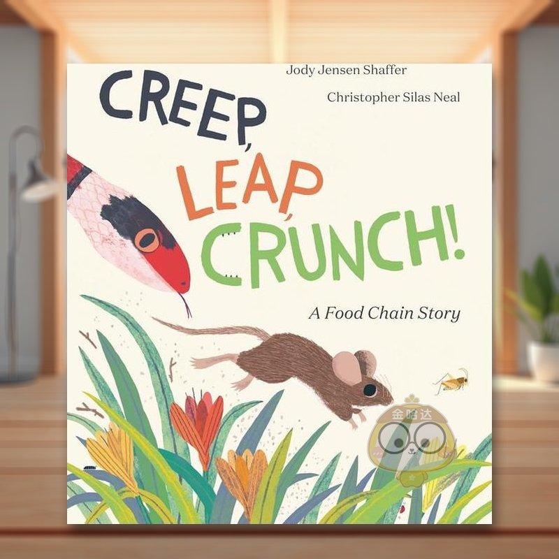 蠕动、跳跃、紧缩！ 食物链的故