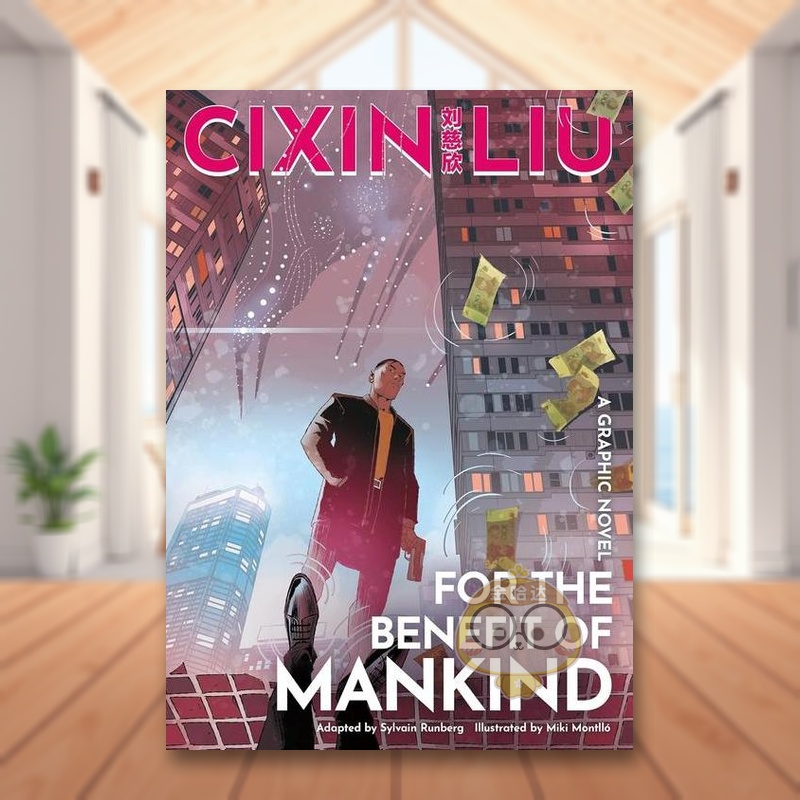 造福人类 For The Be