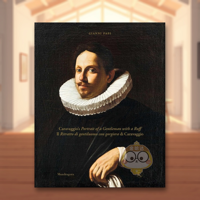 卡拉瓦乔：戴皱领的绅士肖像 C