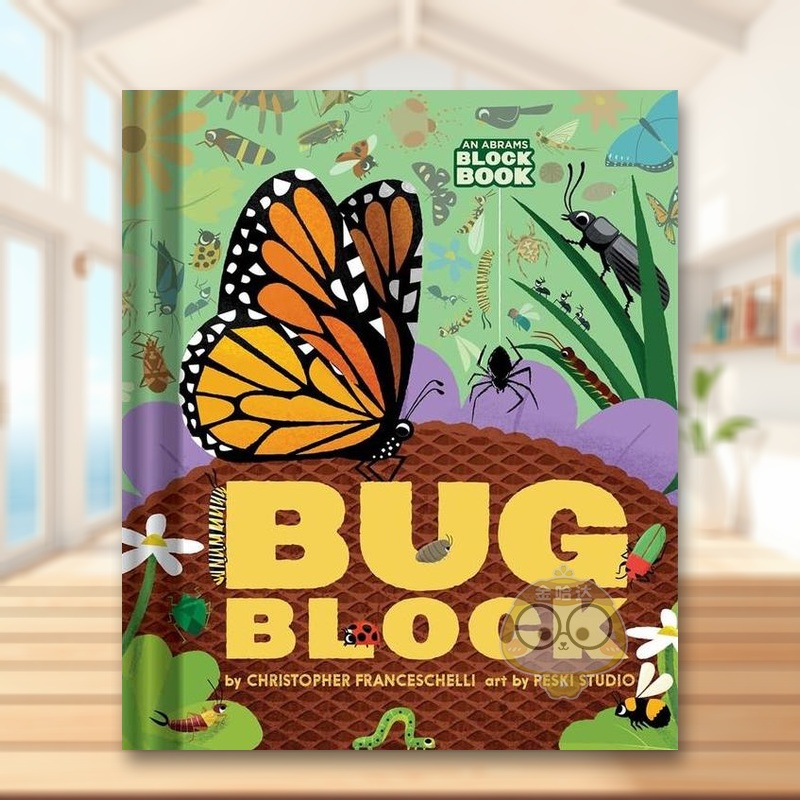 【模切书】昆虫