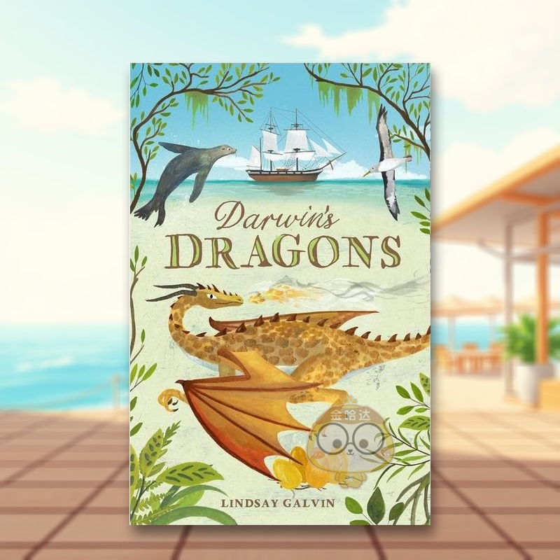 荣耀之翼 Wings of G