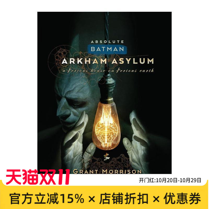 【现货】绝对蝙蝠侠:阿卡姆疯人院(新版) Absolute Batman: Arkham Asylum (New Edition) 英文漫画进口原版图书籍外文正版Gra