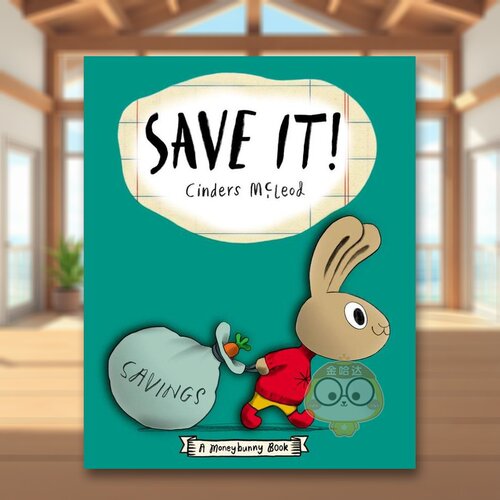拯救它! 金钱宝典 Save