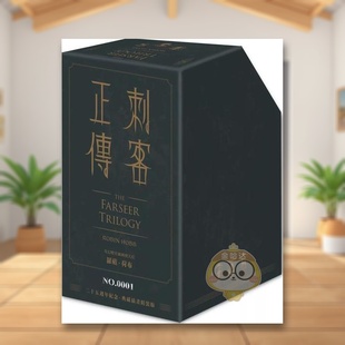 【预售】刺客正传系列套书【二十五周年纪念．限量典藏插画精装书盒版】（全五册，专属流水编号）中文繁体文学小说进口原版外版书