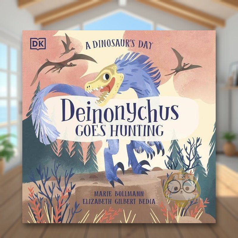 恐龙的一天：恐爪龙去打猎 A