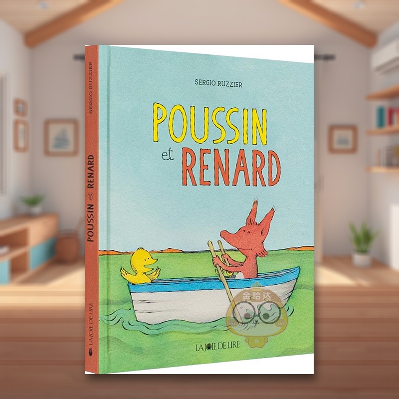 【IBBY国际委员会青少年图书