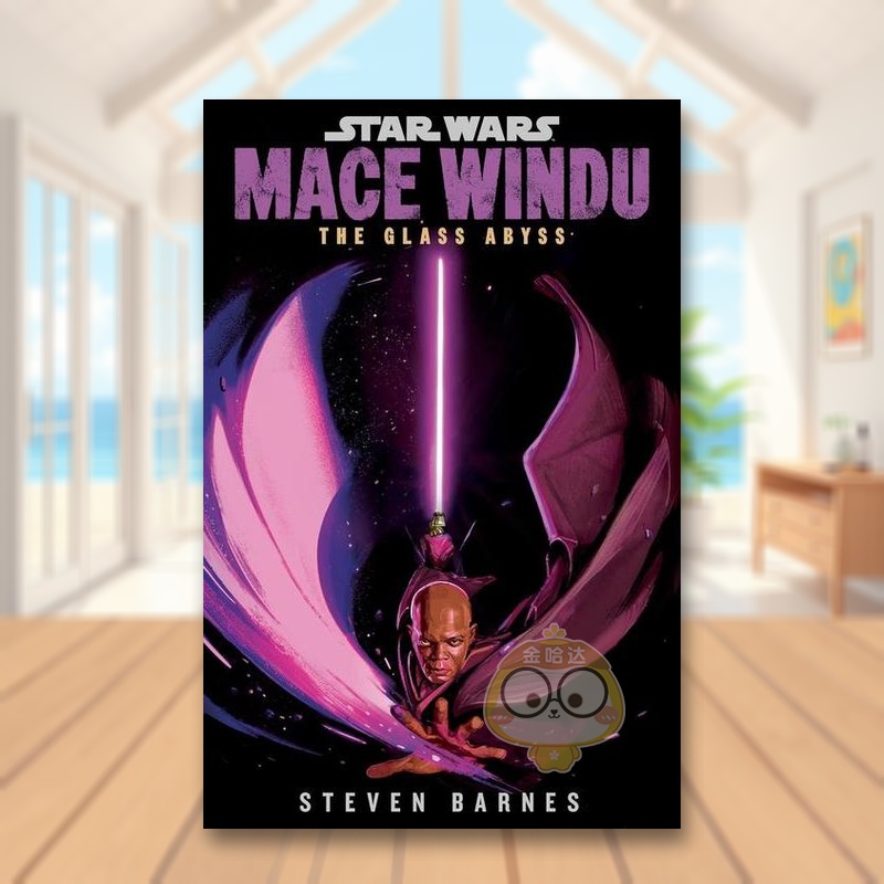 星球大战：梅斯·温杜 玻璃深渊