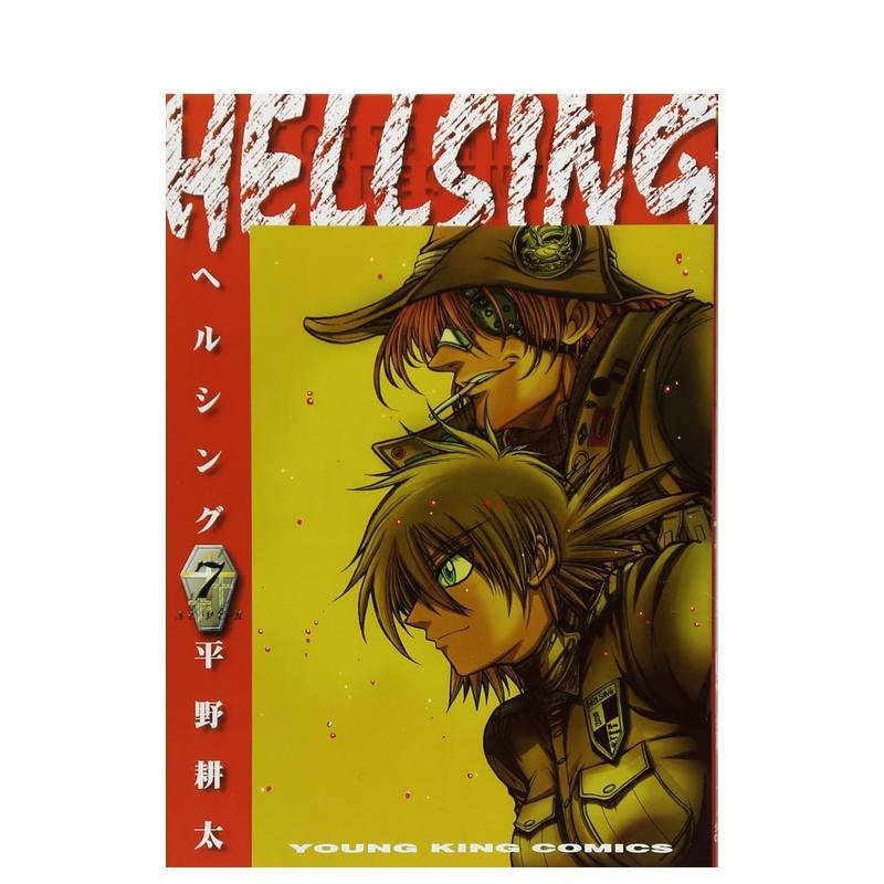 皇家国教骑士团 7 HELLS