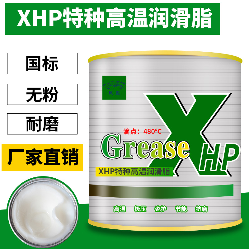 黄油润滑塑胶齿轮白色链条打印机