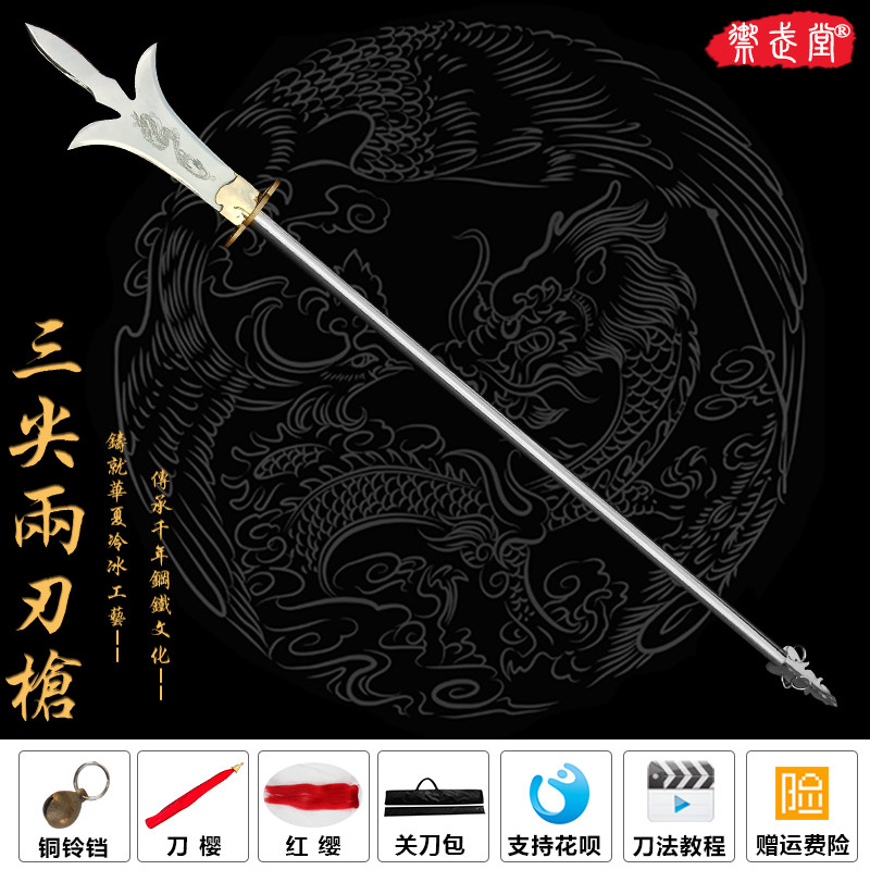不锈钢儿童款三尖两刃刀二郎神杨戬十八般冷兵器武术器械表演道具_虎窝淘