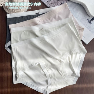 软糯超细莫代尔内裤女薄款柔软亲肤透气纯棉底档裸感中腰三角短裤