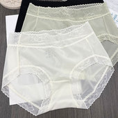 买3送1超薄速干冰丝内裤 女性感半透明蚕丝档包臀中腰三角短裤