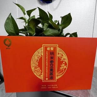 爱上艾纳米参艾熏蒸液蕲医熏蒸包湖北蕲艾田国辉艾灸馆假一罚十