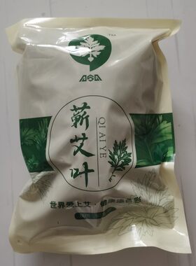 爱上艾蕲艾叶泡脚澡煮茶三年陈艾叶湖北蕲春艾灸馆同品田国辉