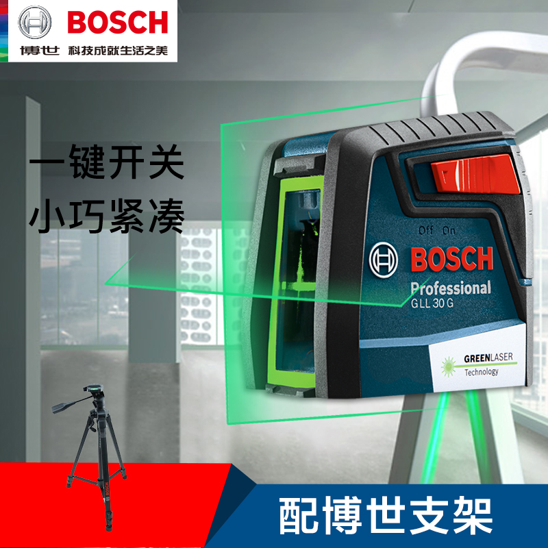 Bosch Green light level GLL30 laser Marking device outdoor indoor Leveling Wirein the Hardware/Tool , Instrumentation , Level  category - from Buy2taobao.com to provide professional Taobao agent buy service