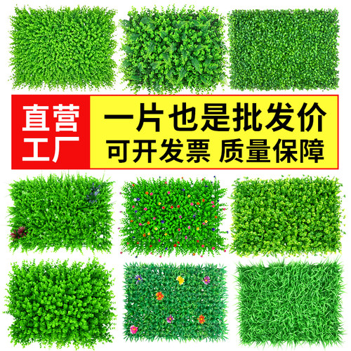 假绿植墙装饰室内外塑料仿真草坪