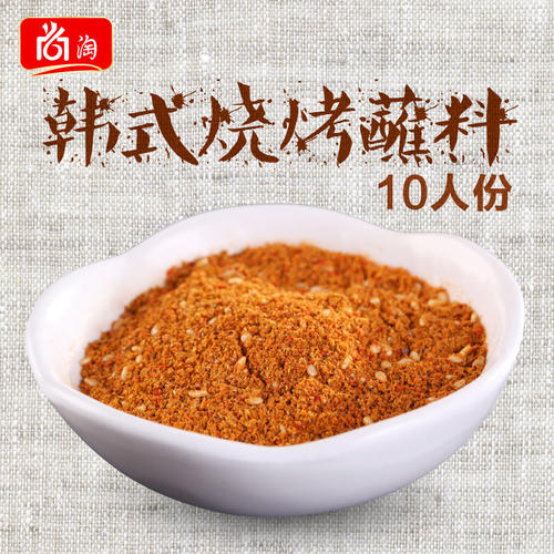 烤肉店同款蘸料500g尚淘